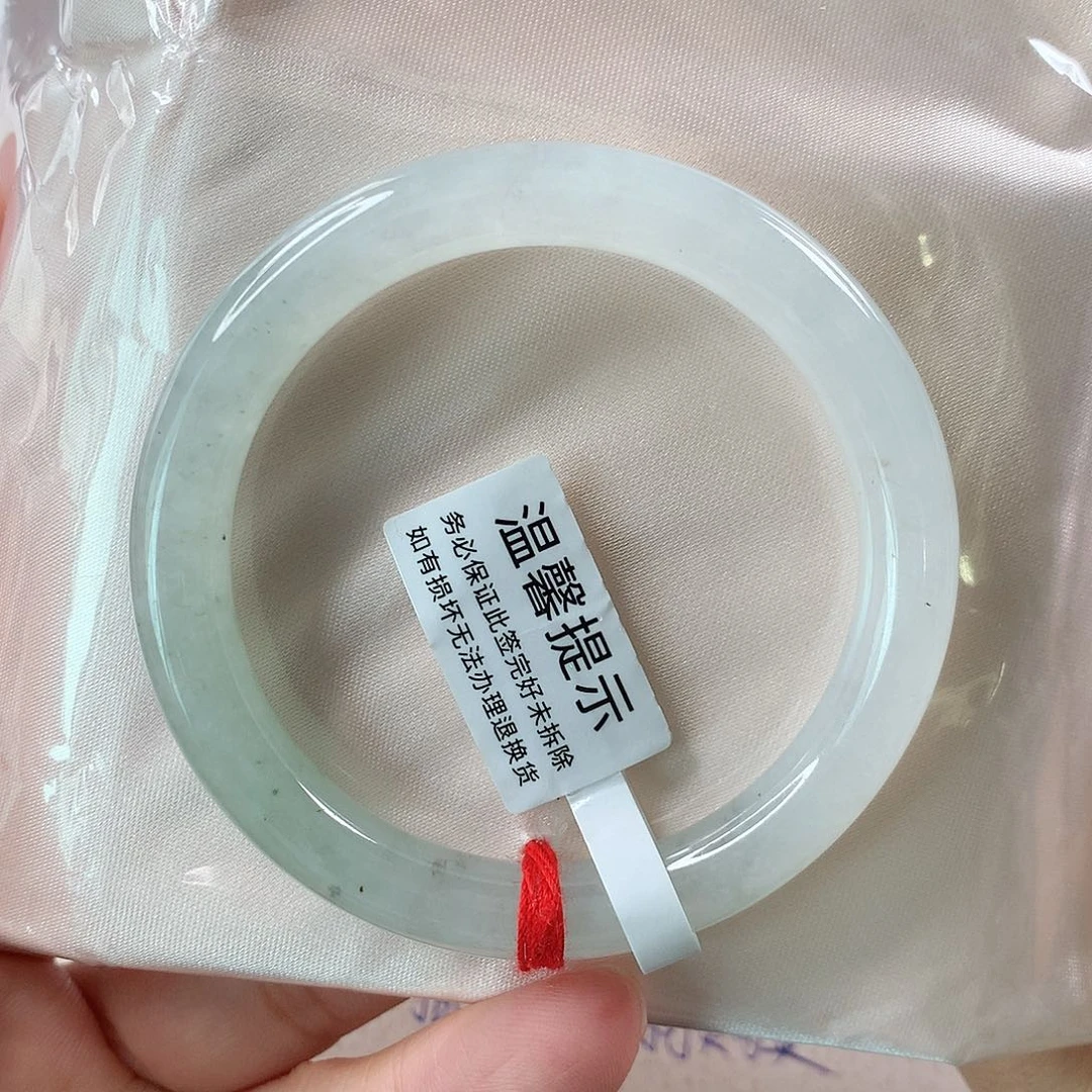 未镶嵌手镯（圆镯）翡翠会***子