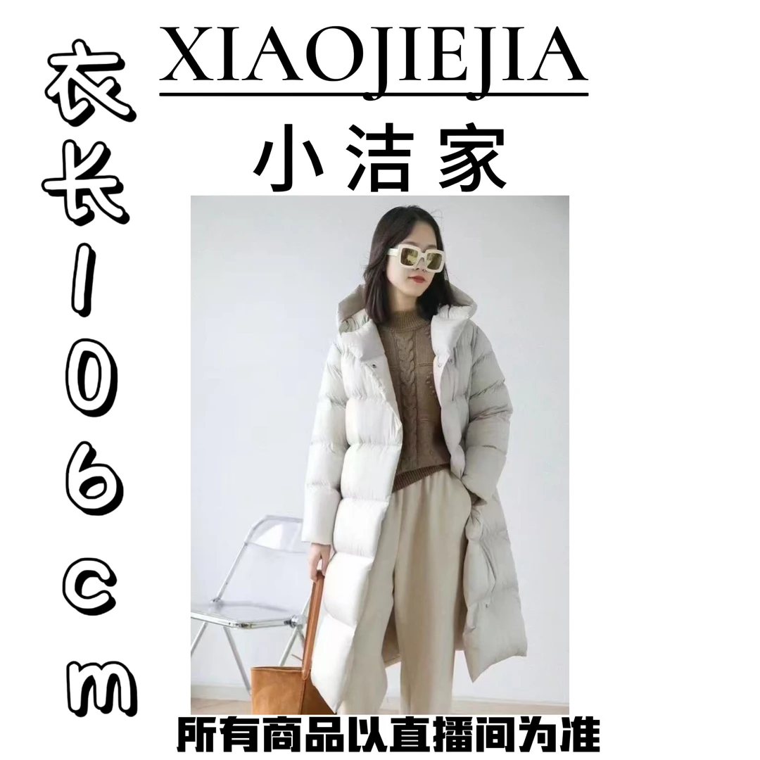 【小洁家女装】超蓬 泡芙款 连帽中长款羽绒服