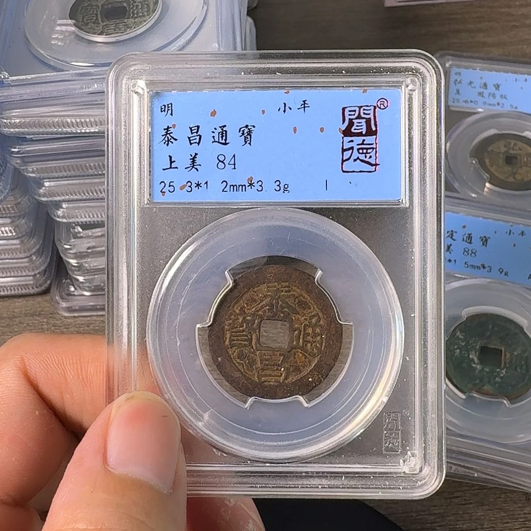 铜A闻博文化泰昌通宝