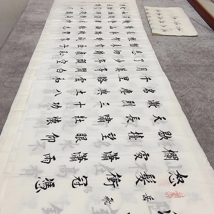 书法福利满江红杨老师