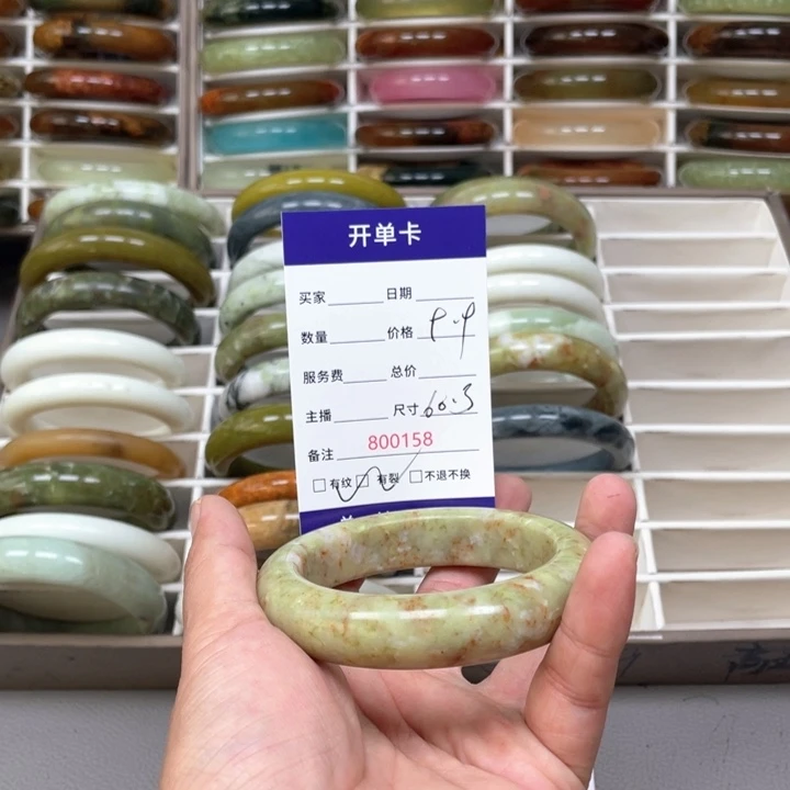 新***姐未镶嵌蛇纹石玉手镯
