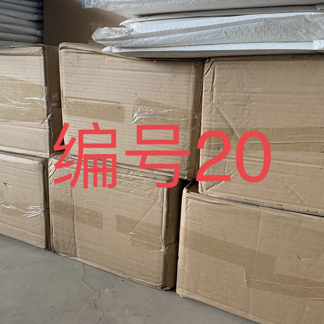 编号20以直播间展示为准收纳箱