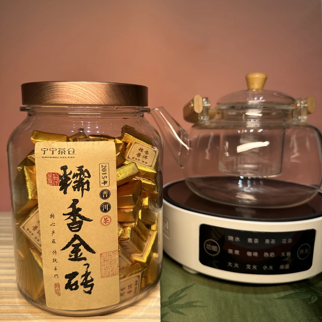 【秋冬暖心专场】金砖普洱和提梁壶电陶炉