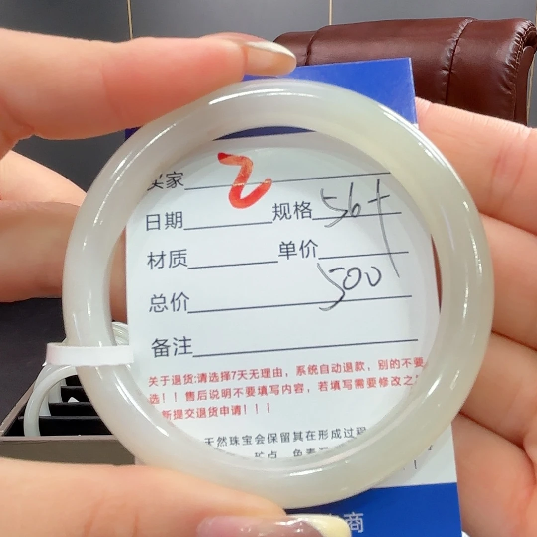 未镶嵌手镯和田玉