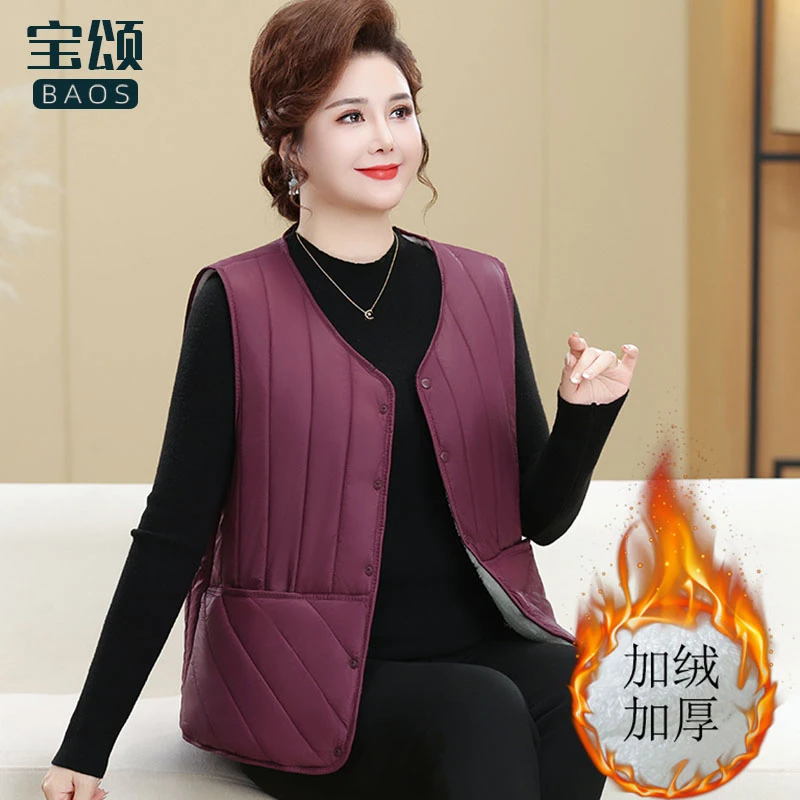 200斤中老年妈妈洋气好马夹内胆加绒坎肩加厚冬装背心女保暖马甲