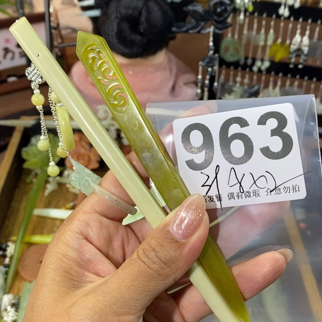 蛇纹石玉发饰未镶嵌天*