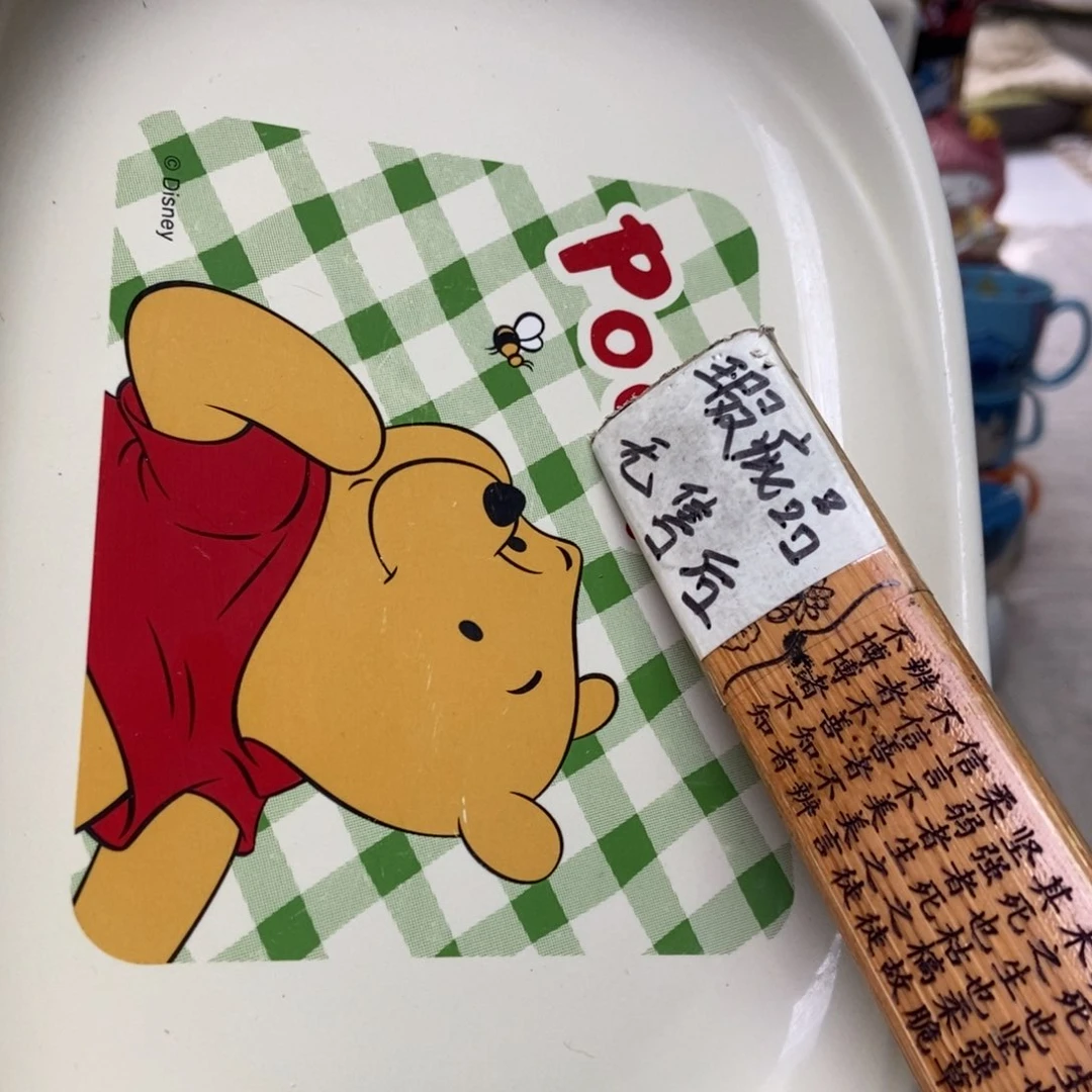 摆件…*陶瓷默认哈哈哈哈