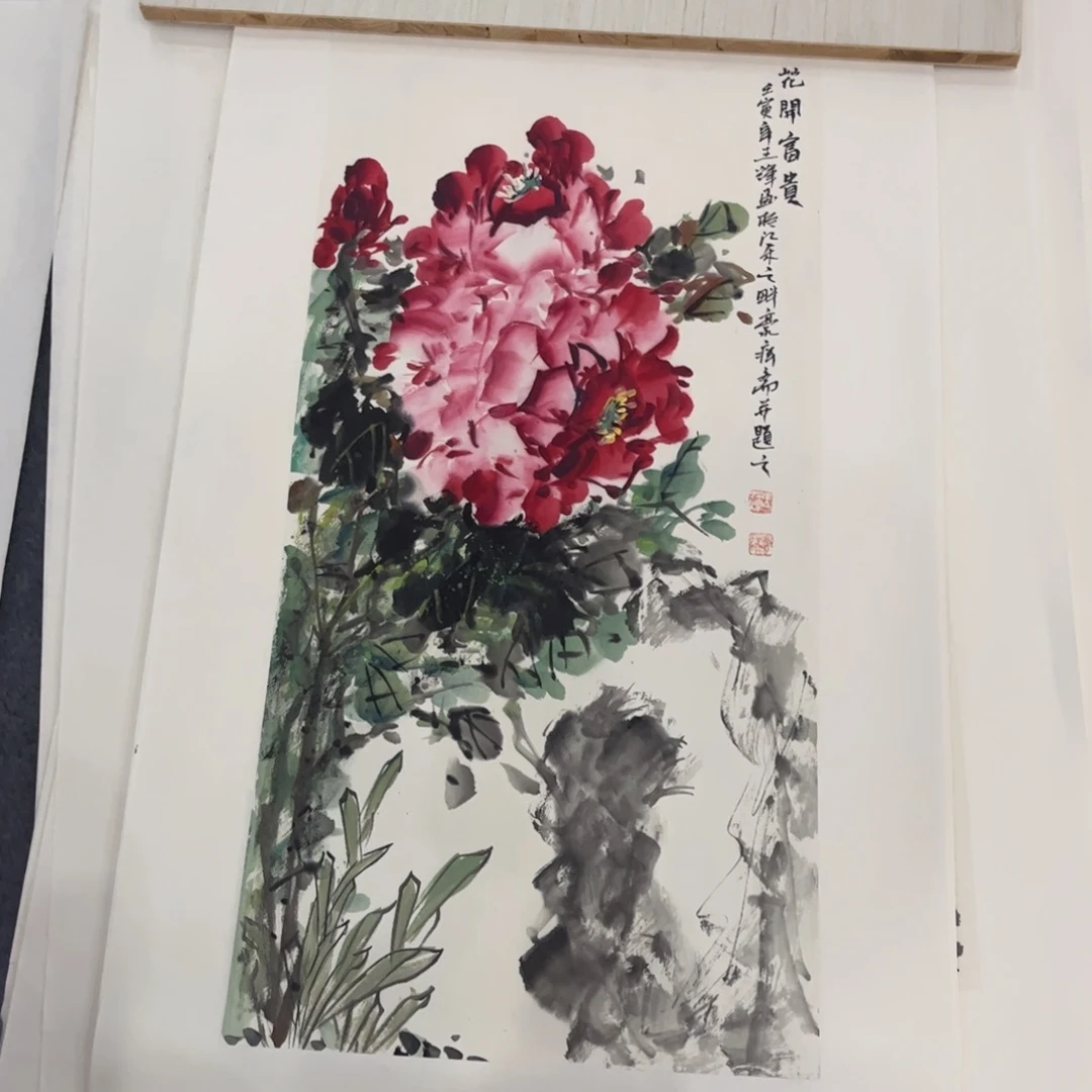 国画LD精品国画作品