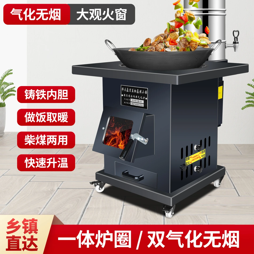 特大号方钢气化炉农村家用烧木柴煤钢炭取暖室内加厚铸铁3