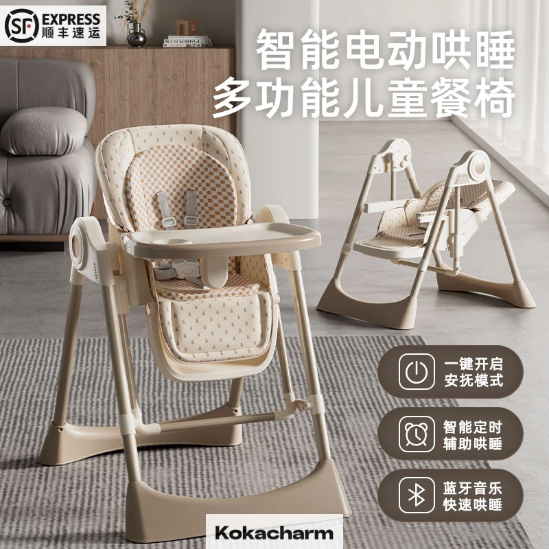 宝宝餐椅多功能可折叠秋千款家用摇椅婴儿餐桌小孩儿童餐椅