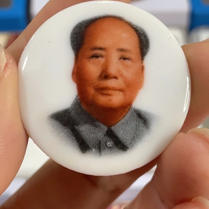 其他普通金属景德镇陶瓷像章