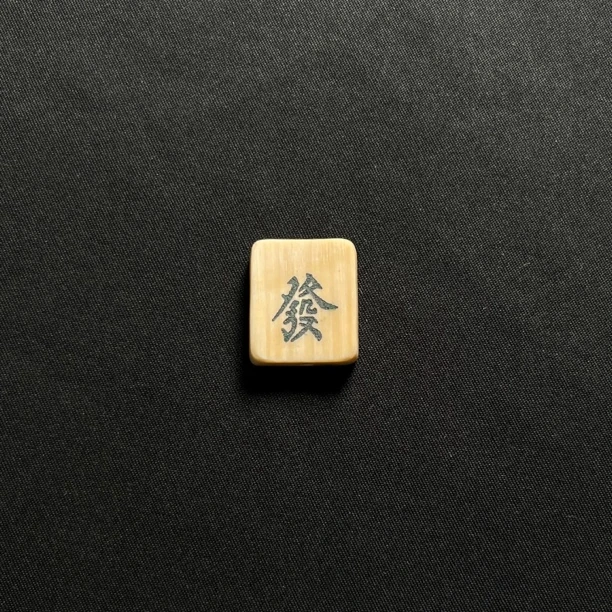 H41843 绿发 只做天然猛犸牙