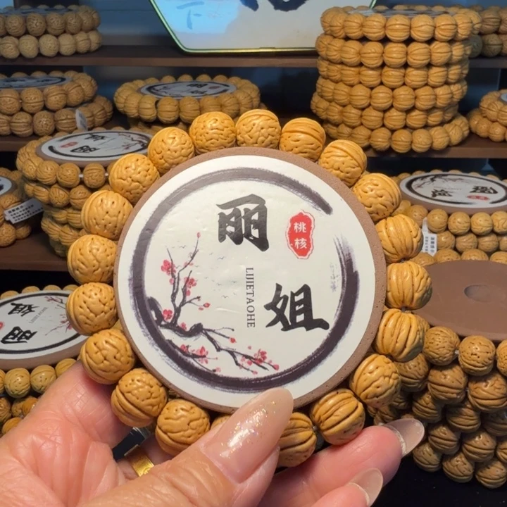 东***亮手串/手链核桃老树金丹