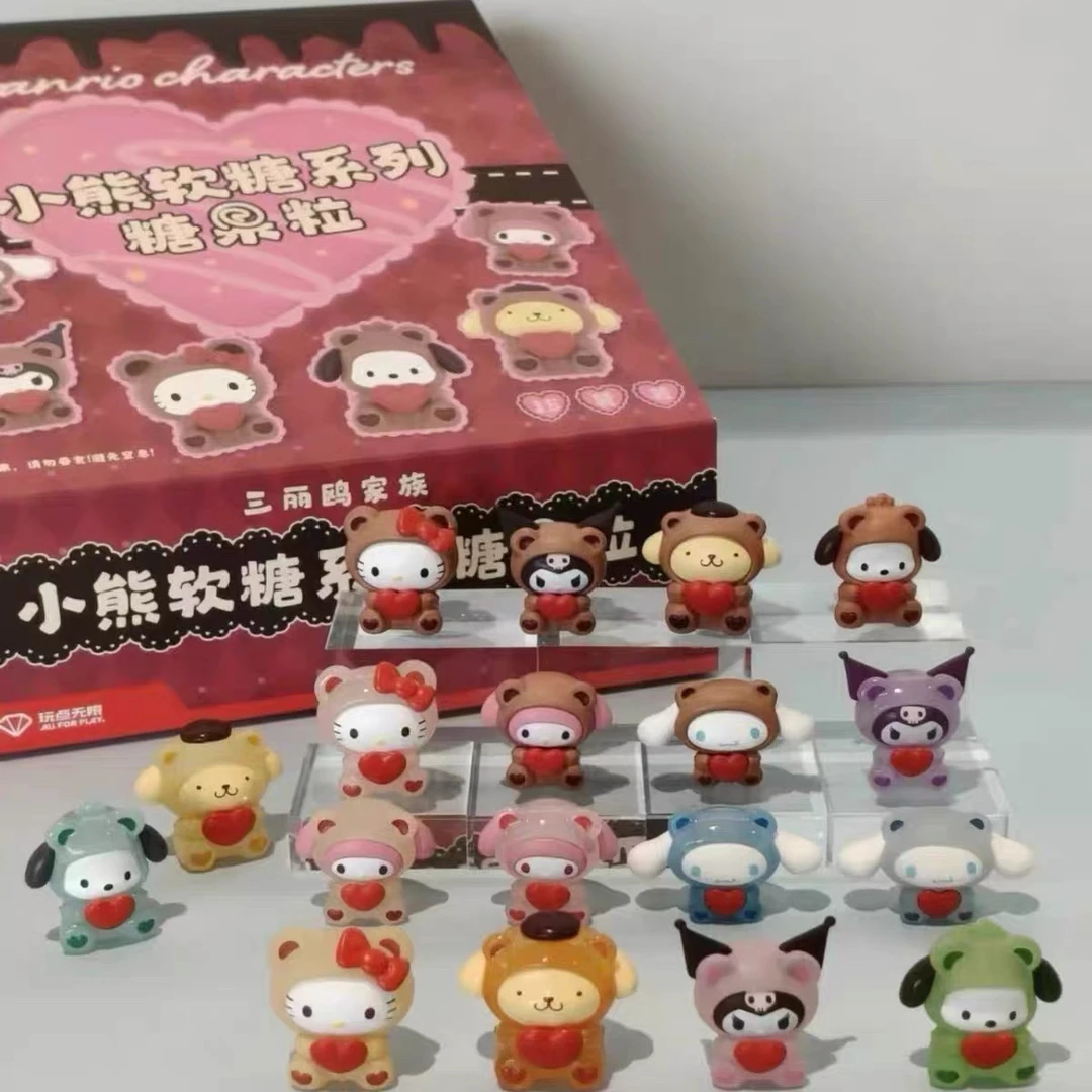 【代拆】三丽鸥家族小熊软糖系列糖果粒盲袋盲盒