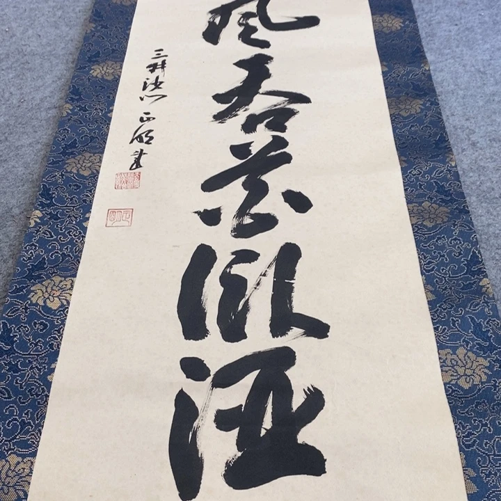 势***行字画字画画画画画画画