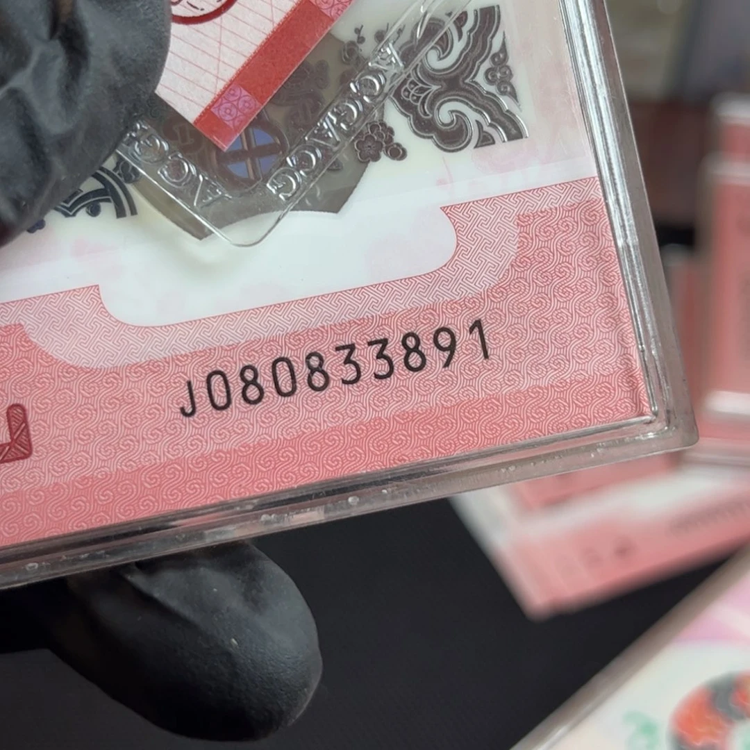 如图所见标十不退不换