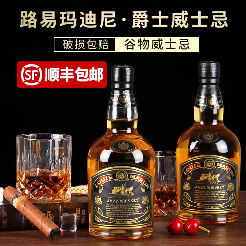 Louie mardini/路易玛迪尼爵士威士忌洋酒40度700ML谷物威士忌