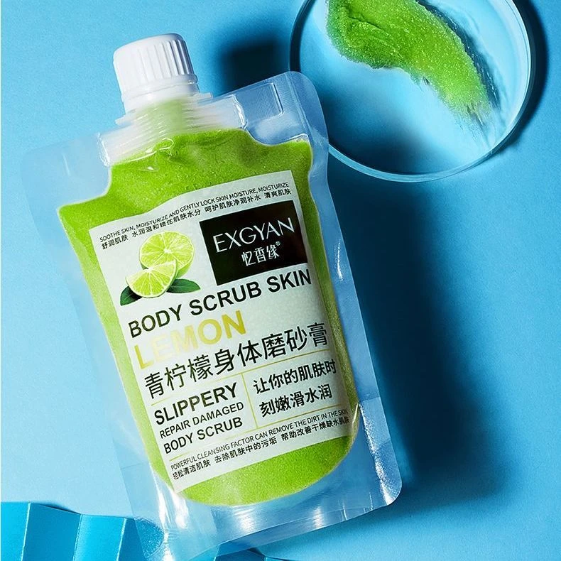 【拍一发六】青柠檬身体磨砂膏【兰泽推荐】补水保湿去角质