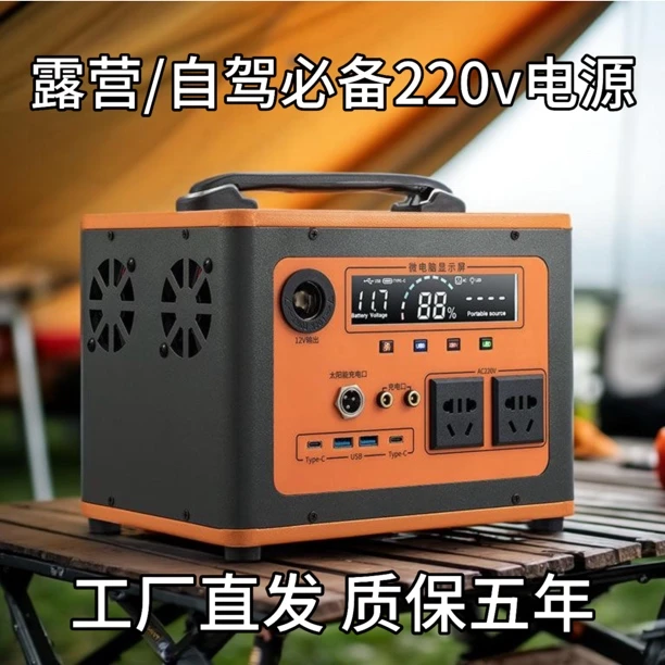 优盟220V户外移动电源便携摆摊自驾游充电大功率大容量直播电源