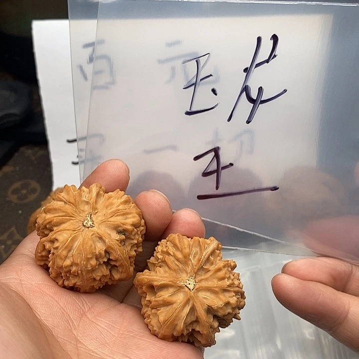 吊坠文玩核桃W66383699646496649694479