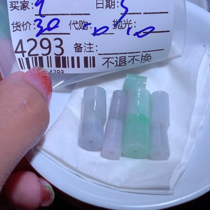 翡翠颈饰未镶嵌q****uch k k l l l