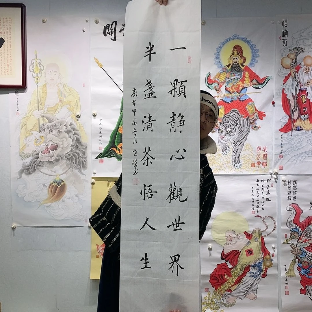 书法书法作品手写作品