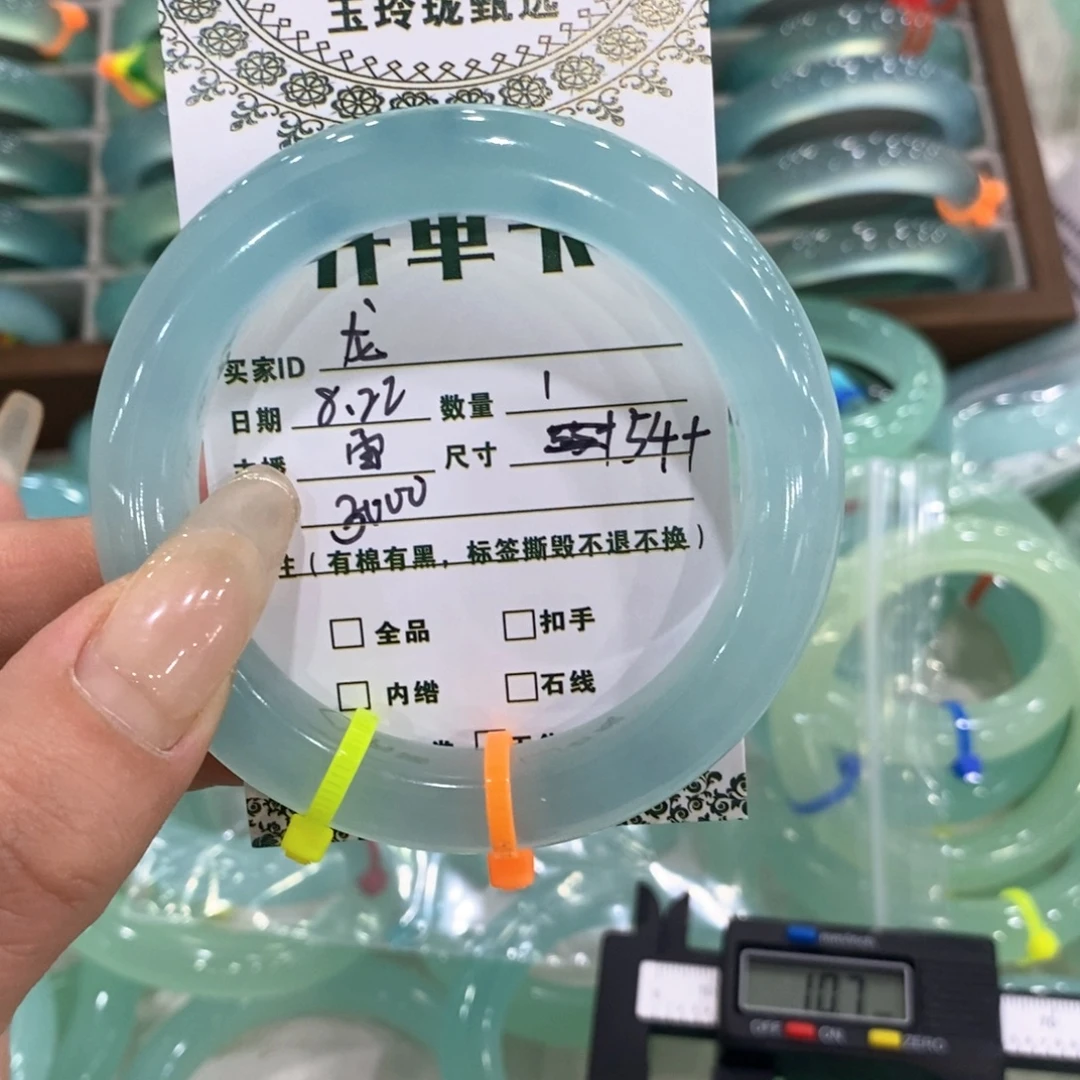 馋***宝未镶嵌蛇纹石玉手镯