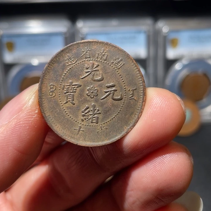 用***7铜湖南88888888888小