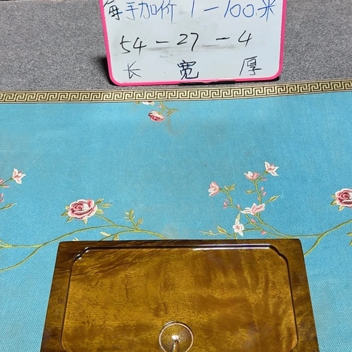 刘***备整块实木根雕茶盘