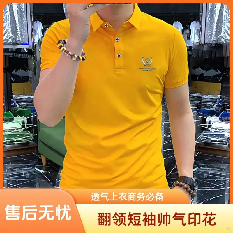 男士高奢夏季男装翻领polo衫修身印花短袖t恤衫帅气带领透气商务