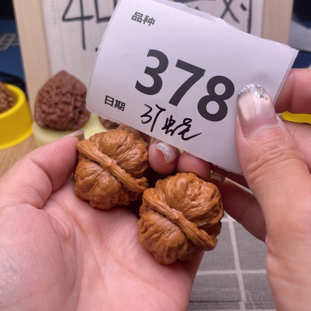 把件文玩核桃378号37蛙