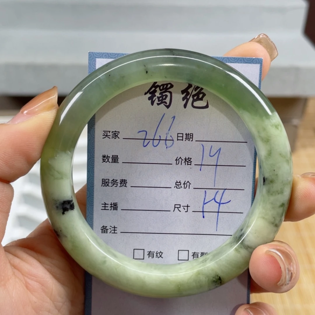 【闪购商品】蛇纹石玉手镯未镶嵌