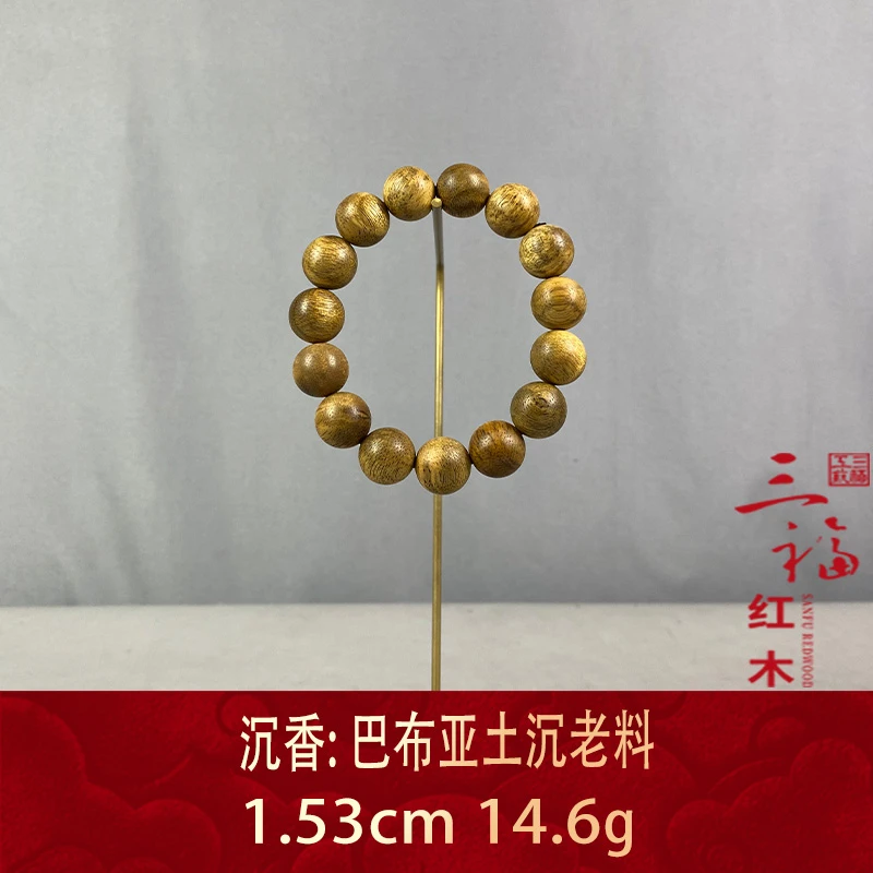 95125 巴布亚土沉老料 沉香