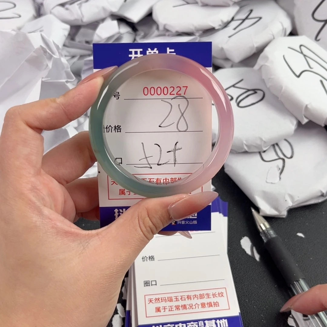 玛瑙/玉髓手镯未镶嵌227