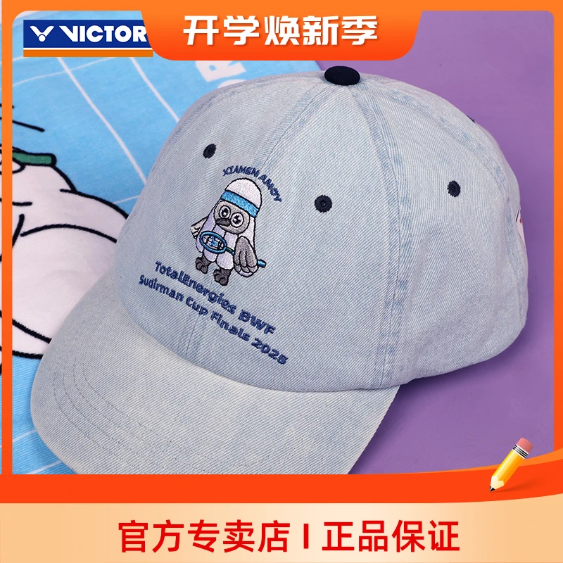 VICTOR胜利威克多苏迪曼杯纪念款帽子VCSC2518羽毛球运动帽