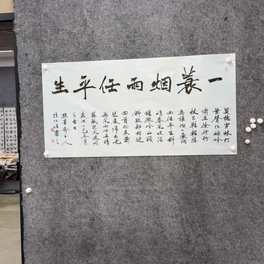 书法书法作品zhx作品