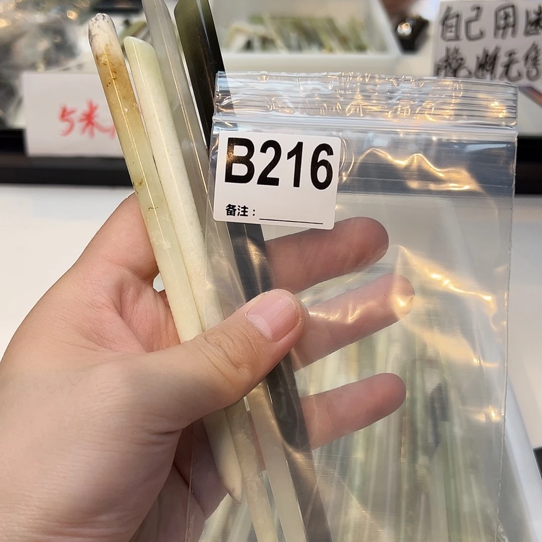 ᑋ***ᵒ未镶嵌蛇纹石玉发饰