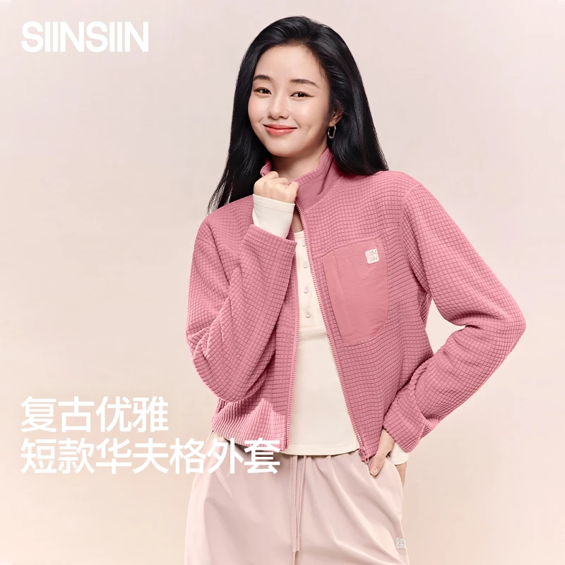 SIINSIIN短款格绒外套女2025秋冬新款立领显瘦百搭休闲通勤上衣