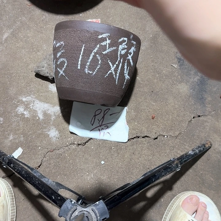 紫砂花盆破损包赔