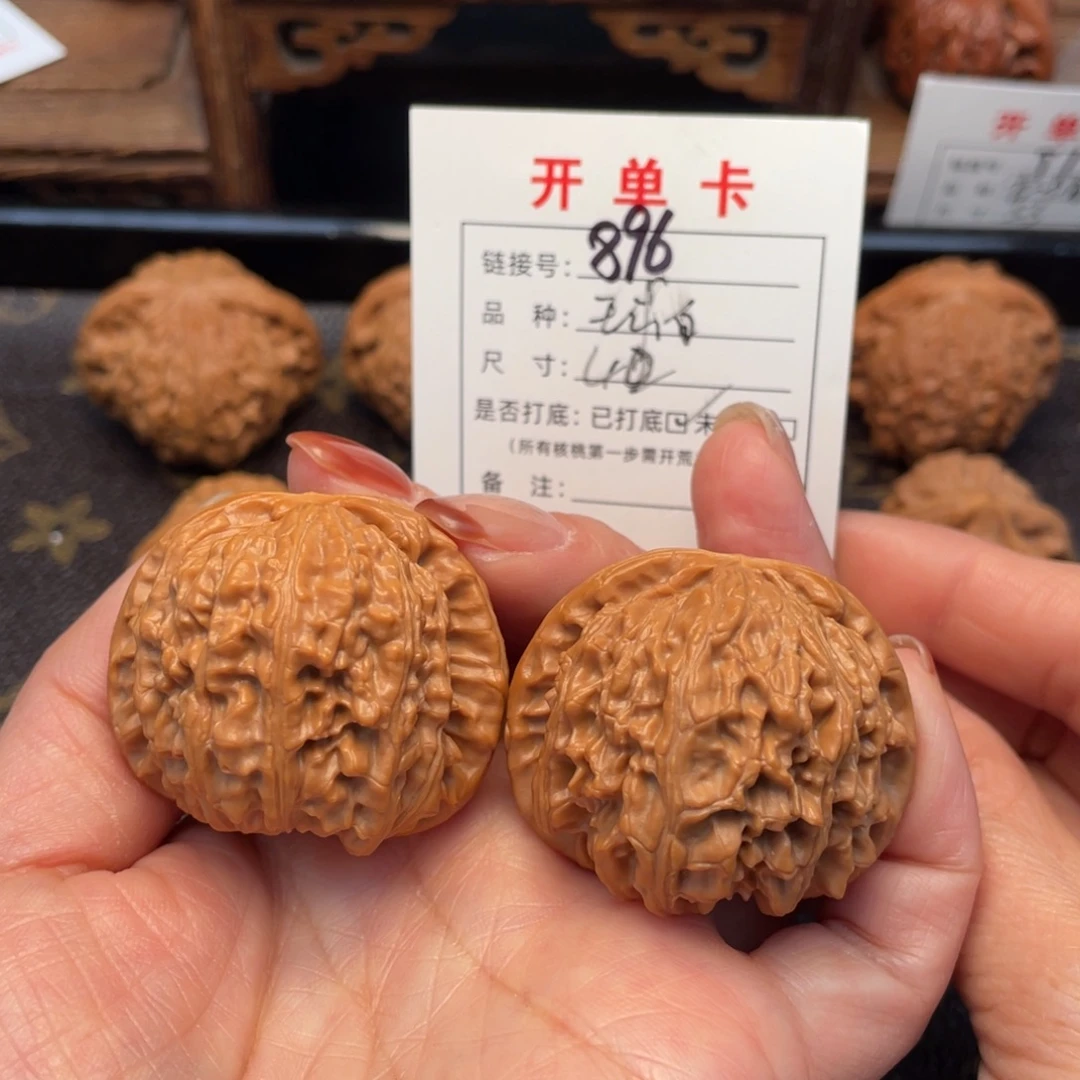 桃核把件文玩核桃