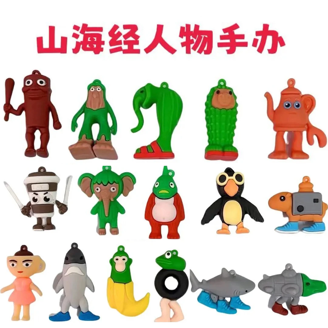国外山海经玩具TungTungTungSahur通通通木棍人手办恶搞创意手办