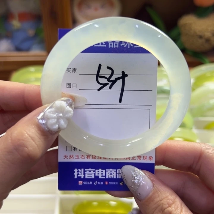 蛇纹石玉未镶嵌手镯733