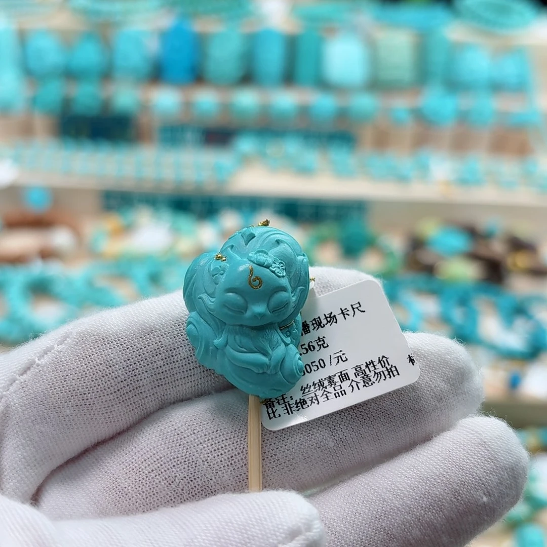 绿松石未镶嵌珠宝奇石