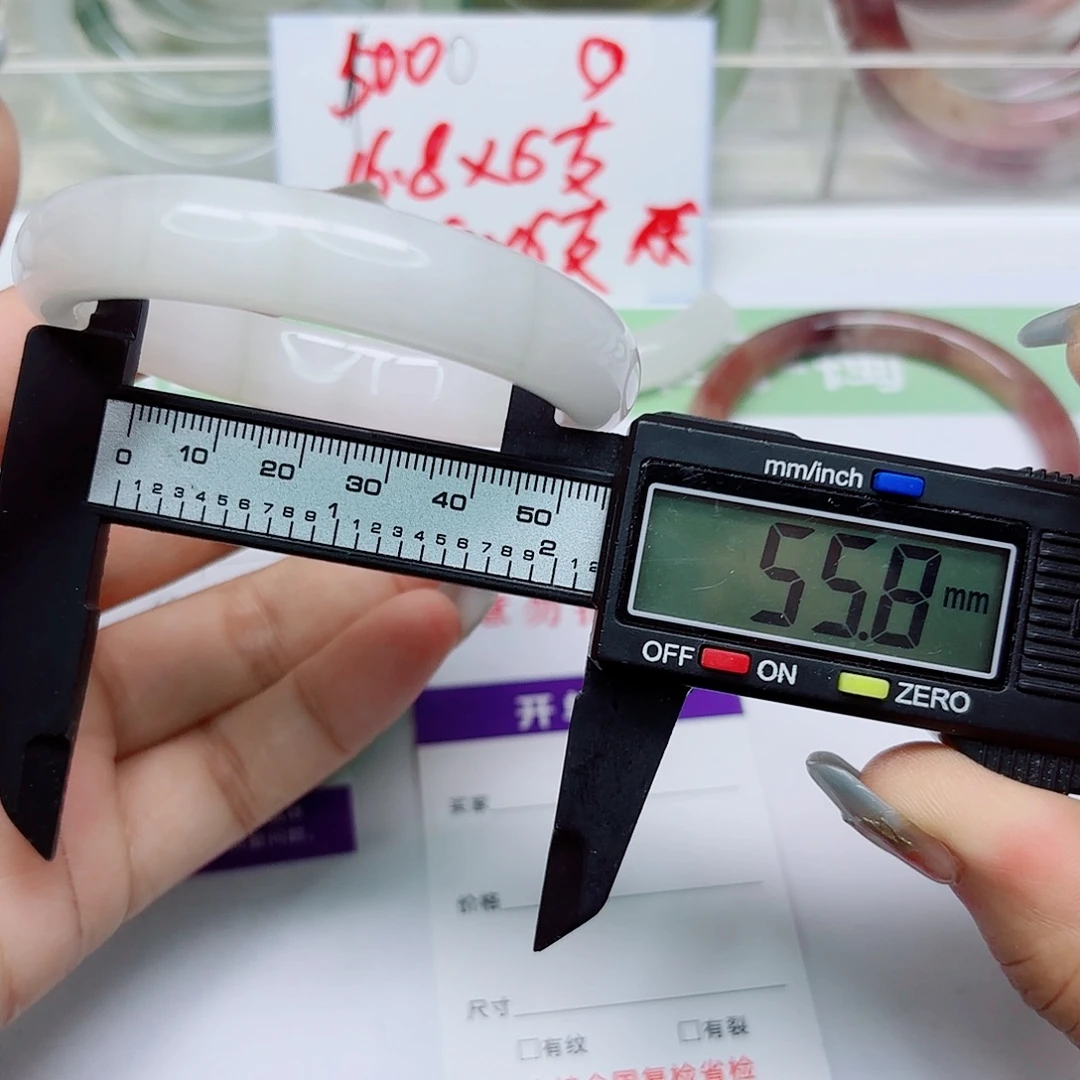 未镶嵌手镯石英质玉45/5556