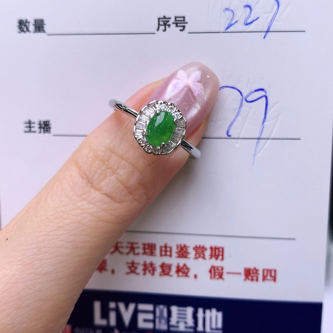 银S925镶嵌戒指翡翠227