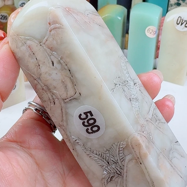 寿山石印石印石章料…