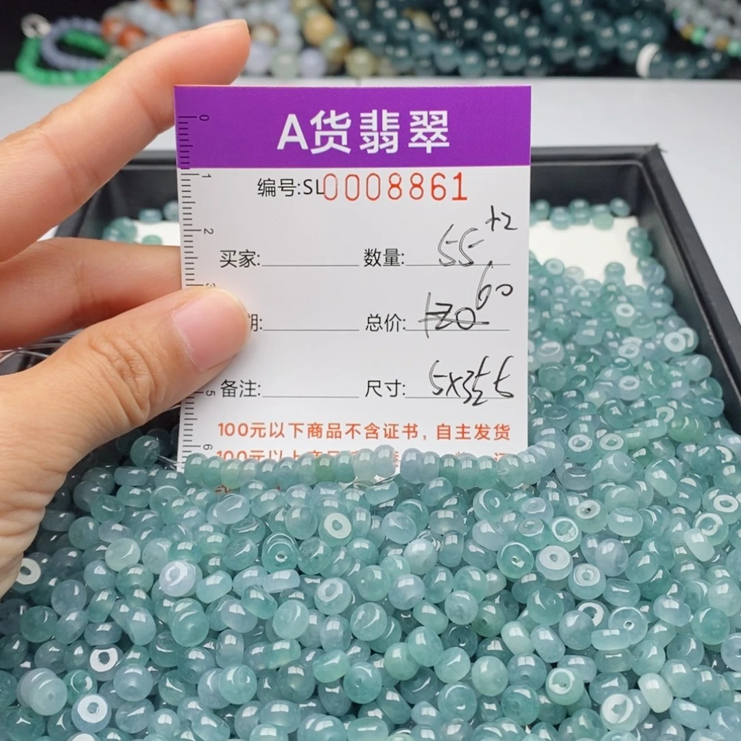 翡翠手链未镶嵌多样性发货散珠自选