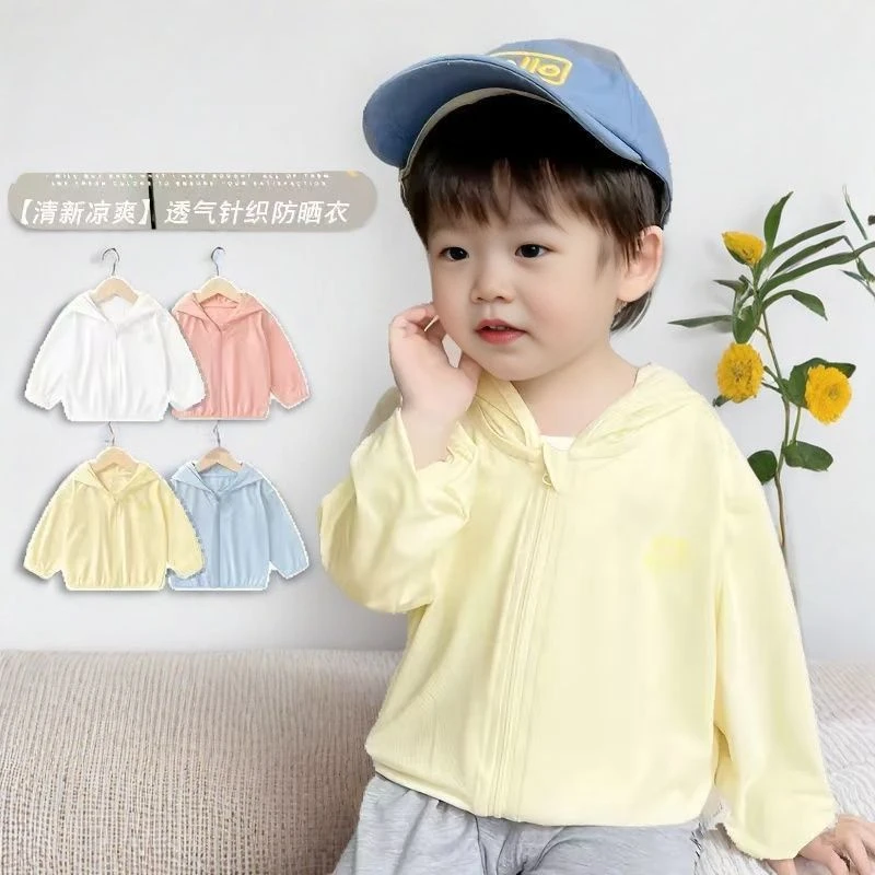 拉链2025外穿防晒衣儿童连帽纯色新款小孩防晒衣防紫外线宝宝女童