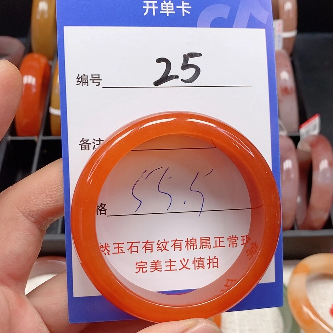 石英质玉（金丝玉）未镶嵌手镯