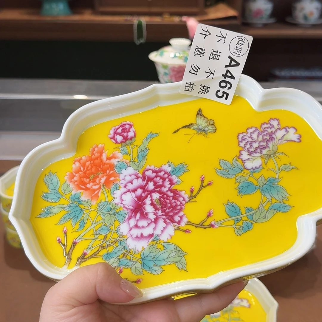 珐琅彩主人杯茶具套装